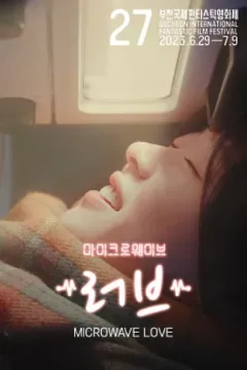 Plakat: MICROWAVE LOVE