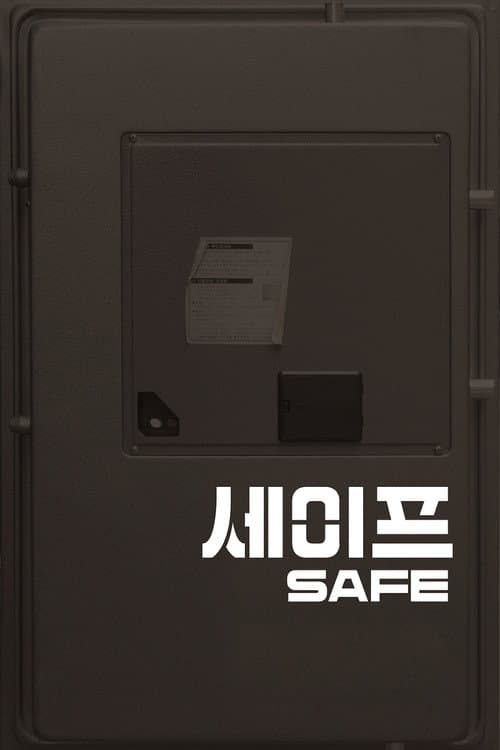 Plakat: Safe