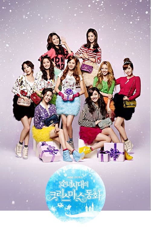 Plakat: Girls' Generation's Christmas Fairy Tale