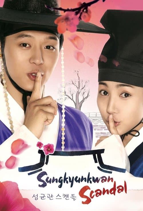 Plakat: Sungkyunkwan Scandal