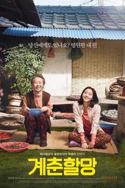 Plakat: Canola