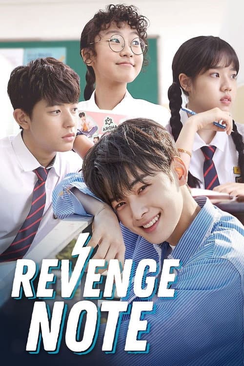 Plakat: Sweet Revenge