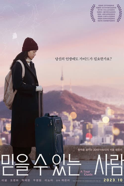 Plakat: A Tour Guide