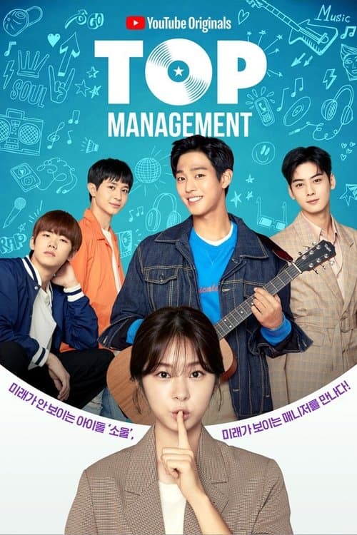 Plakat: Top Management