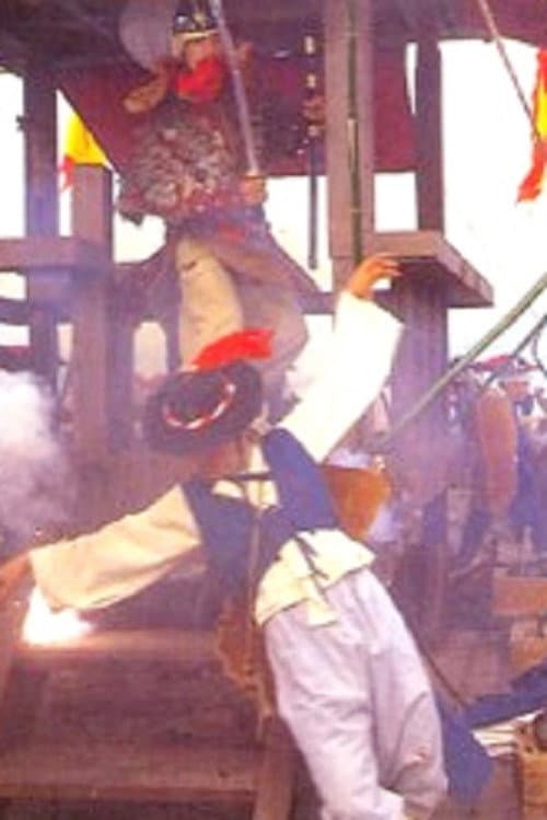 Plakat: The Imjin War