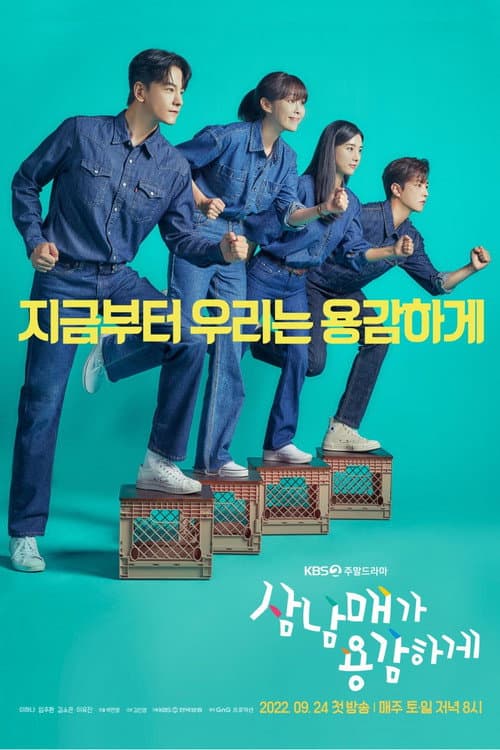 Plakat: Three Bold Siblings