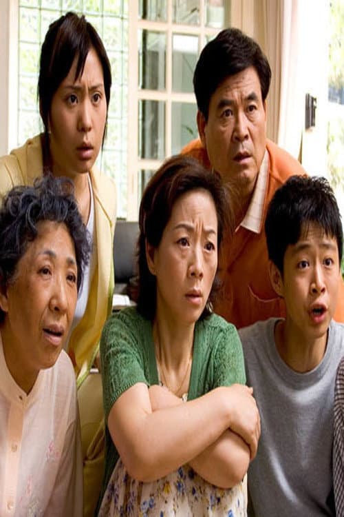 Plakat: The Freaking Family