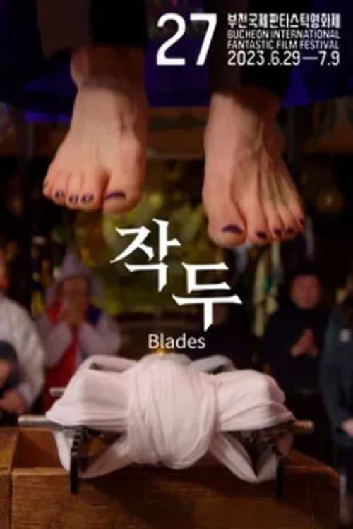 Plakat: Blades