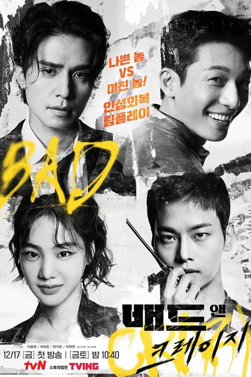 Plakat: Bad and Crazy