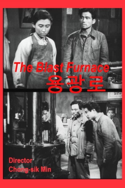 Plakat: The Blast Furnace