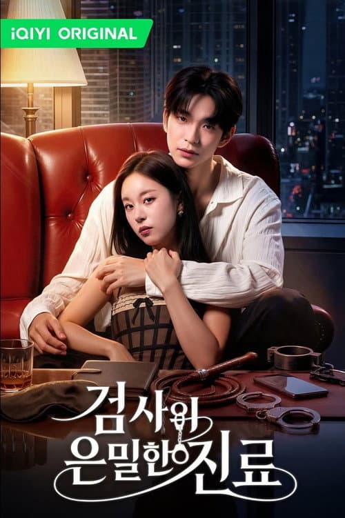 Plakat: The Prosecutor's Secret Therapy