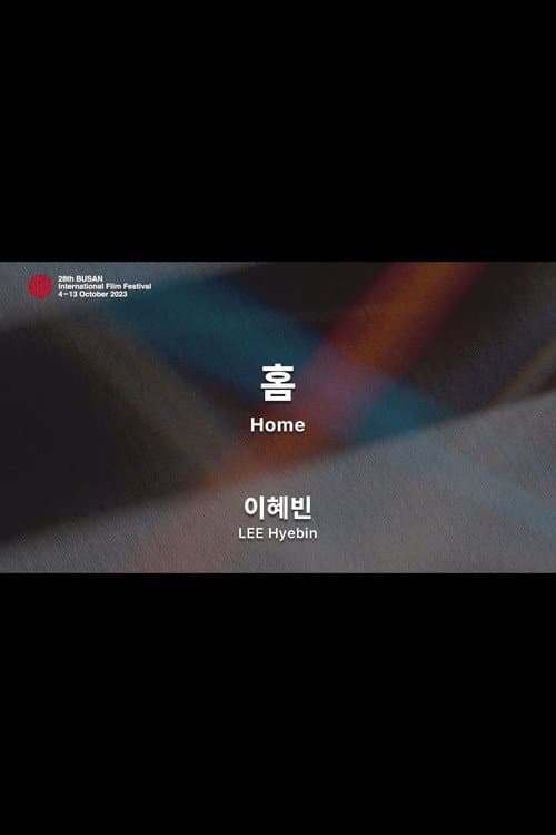 Plakat: Home