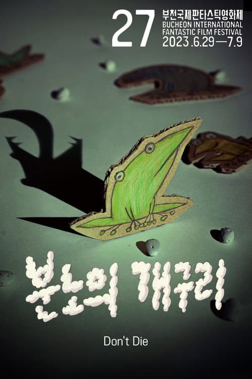 Plakat: Don't Die
