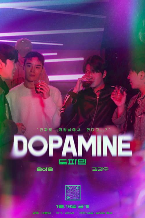 Plakat: Dopamine