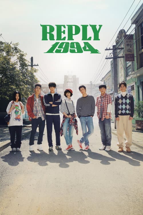 Plakat: Reply 1994