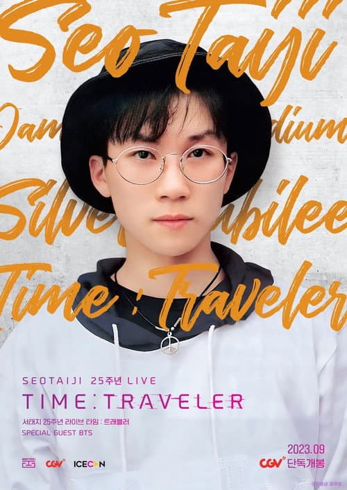 Plakat: Seotaiji 25 Live Time : Traveler