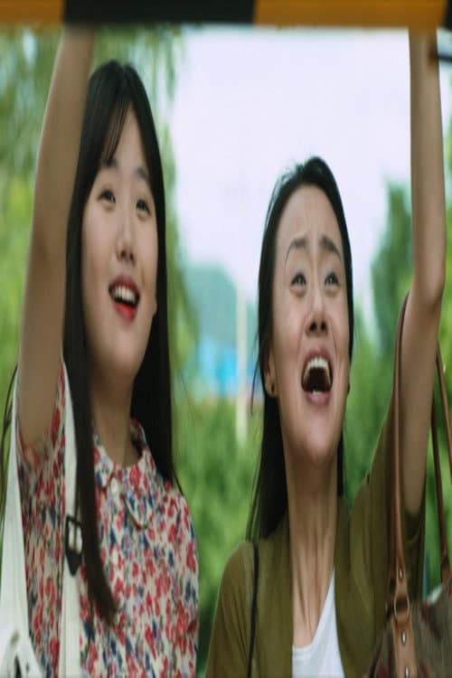 Plakat: It's a visiting day