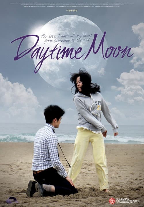 Plakat: Daytime Moon