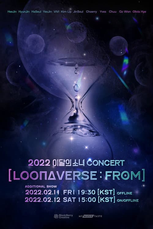 Plakat: LOONAVERSE: FROM