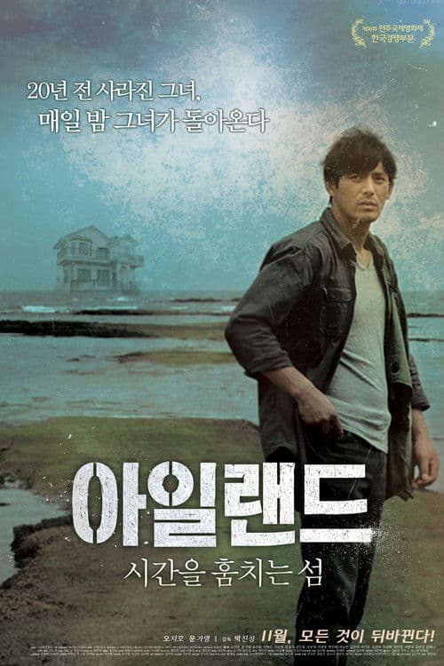 Plakat: Island