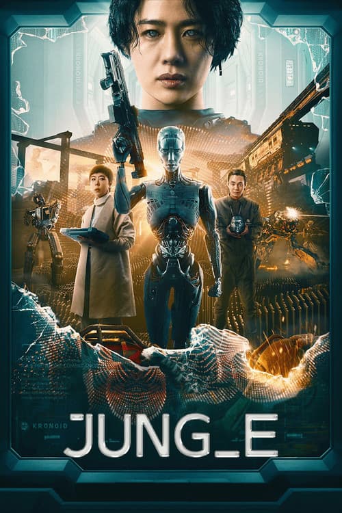 Plakat: Jung_E