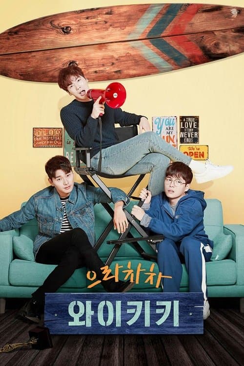 Plakat: Welcome to Waikiki