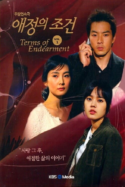 Plakat: Terms of Endearment