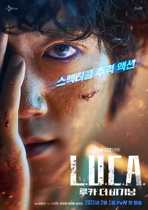 Plakat: L.U.CA.: The Beginning