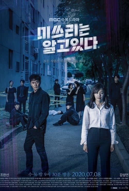 Plakat: She Knows Everything