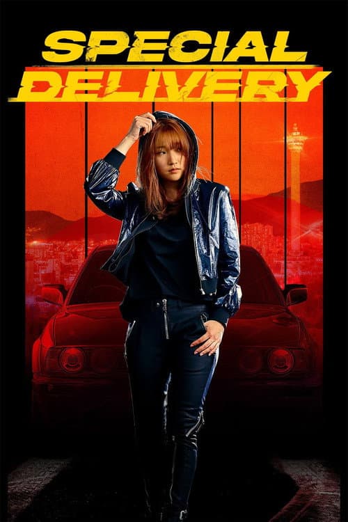 Plakat: Special Delivery
