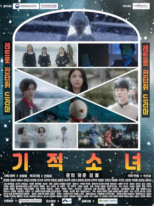 Plakat: Miracle Girl