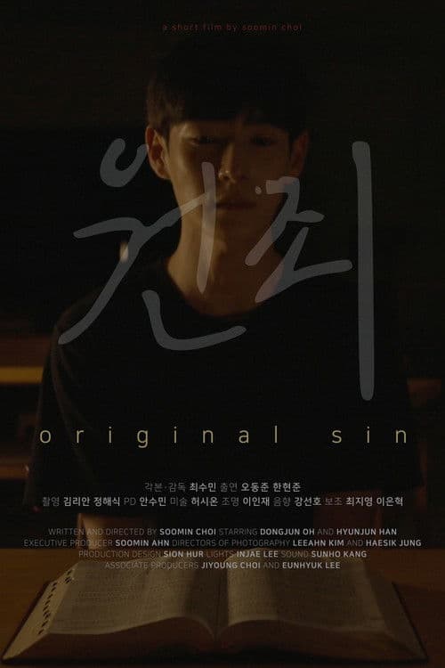 Plakat: Original Sin