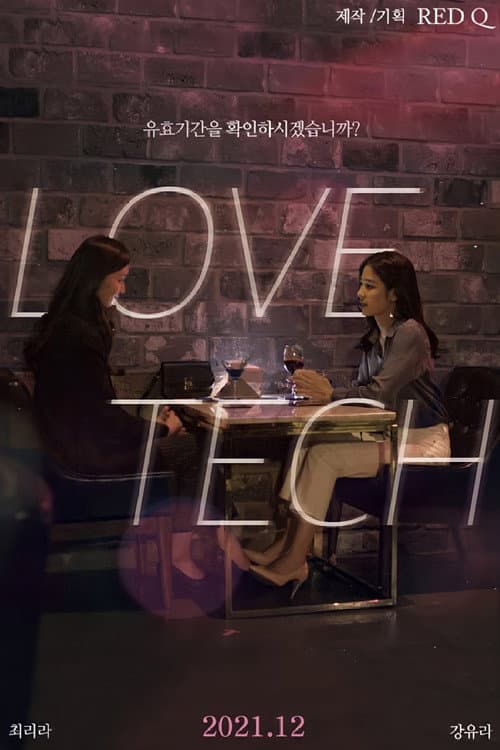 Plakat: Love Tech