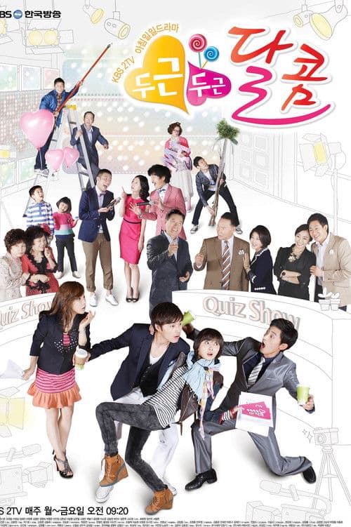 Plakat: Pit-a-pat