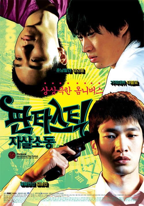 Plakat: Fantastic Parasuicides