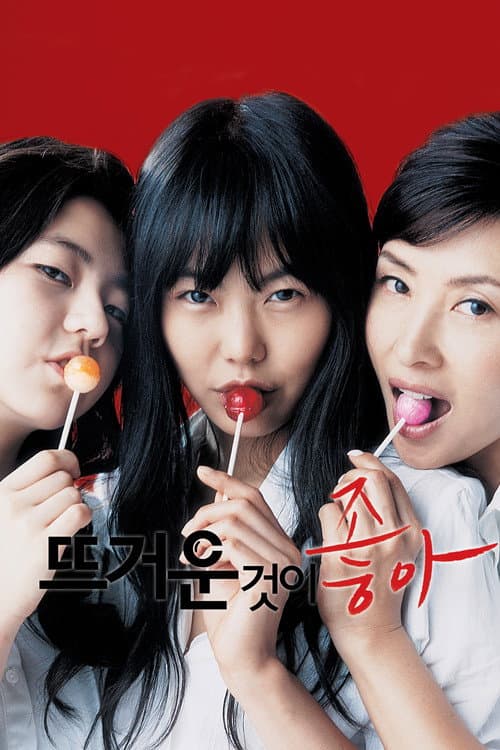 Plakat: Hellcats