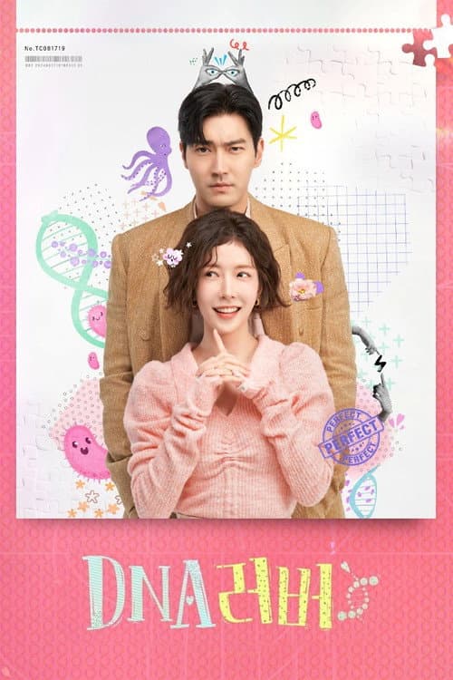 Plakat: DNA Lover