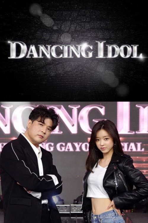 Plakat: Dancing Idol