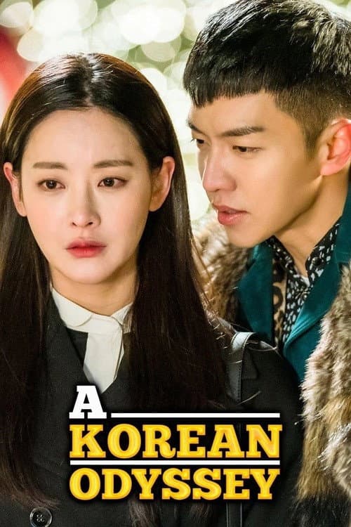 Plakat: A Korean Odyssey