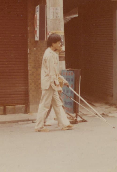 Plakat: Street of the Blind