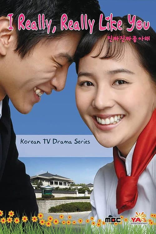 Plakat: I Really Really Like You