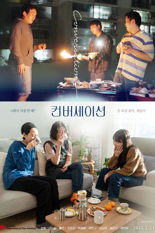 Plakat: The Conversation