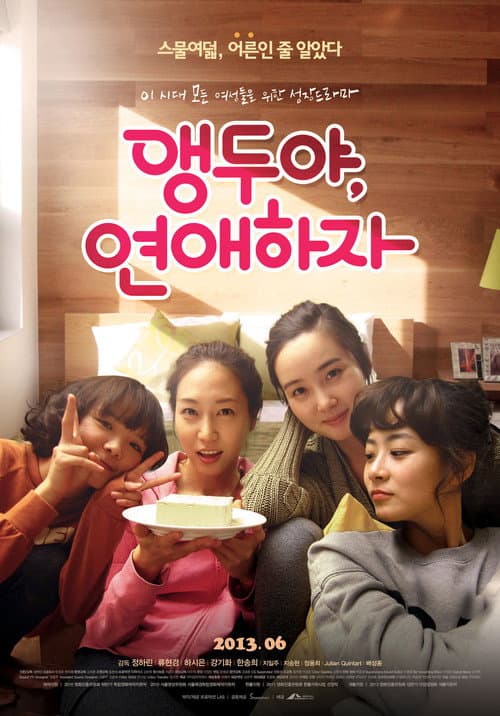 Plakat: Miss Cherry's Love Puzzle