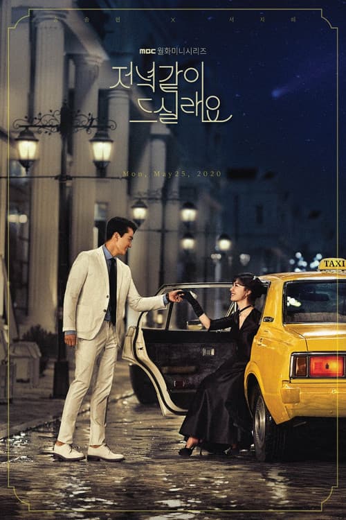 Plakat: Dinner Mate