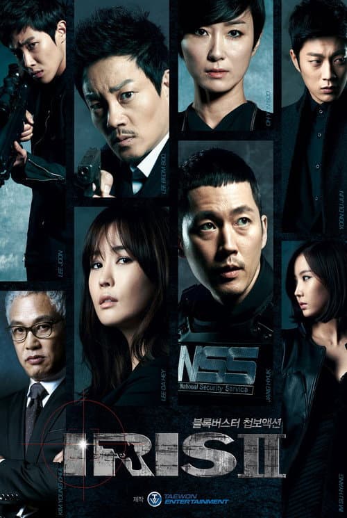 Plakat: Iris 2