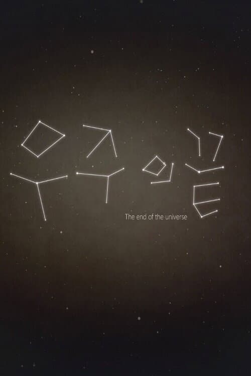 Plakat: The End of the Universe