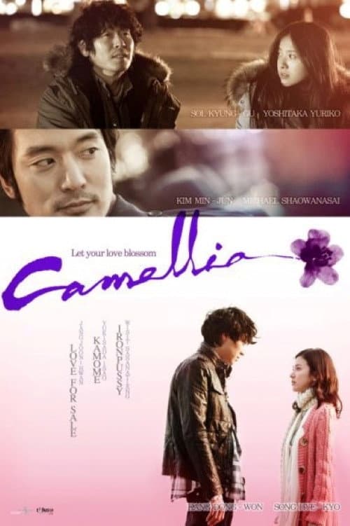 Plakat: Camellia