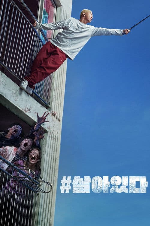 Plakat: Alive