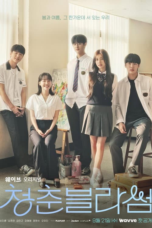 Plakat: Seasons of Blossom
