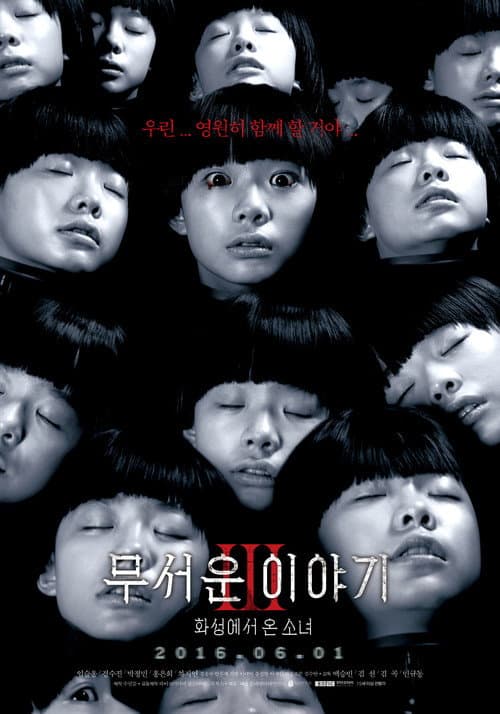 Plakat: Horror Stories 3